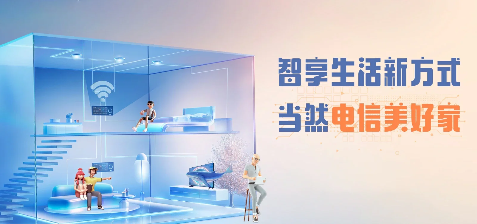 中国电信 张北县电信宽带 宽带套餐